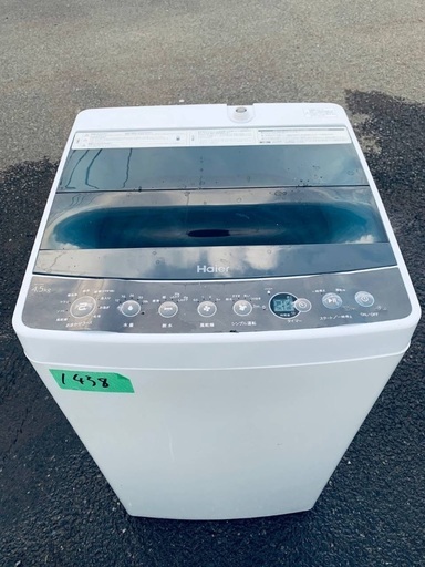 超高年式✨送料設置無料❗️家電2点セット 洗濯機・冷蔵庫 87