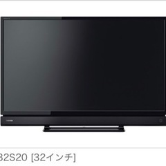 2017式　TOSHIBA REGZA 32型　