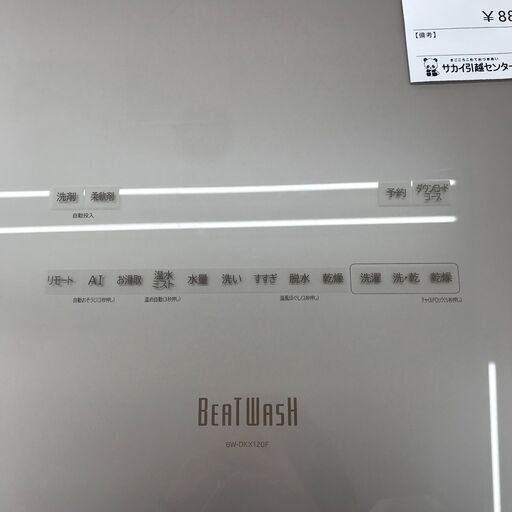 店長値引き☆ジモティ割あり☆ Qriom 液晶テレビ 21年製 動作確認
