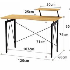 新品 デスク　学習机　オフィスデスク　パソコンデスク　ｅスポーツデスク　リモート用デスク　オーク材　新生活　新学　新入学　一人暮らし