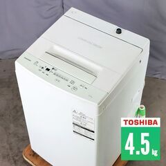 中古 全自動洗濯機 縦型 4.5kg 訳あり特価 東芝 AW-4...