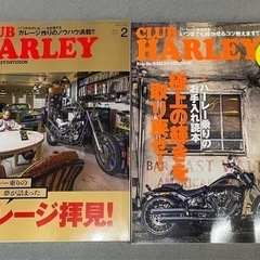 CLUB Harley-クラブハーレー①