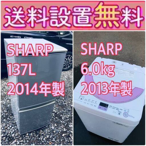 送料設置無料❗️⭐️人気No.1⭐️入荷次第すぐ売り切れ❗️冷蔵庫/洗濯機爆安セット