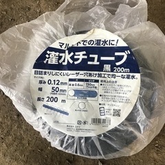 潅水チューブ