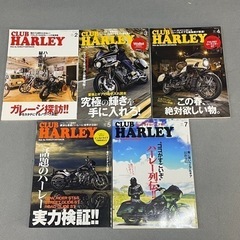CLUB Harley-クラブハーレー③