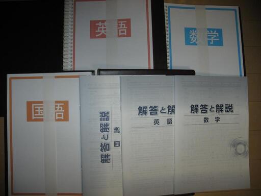 教材　ニューレコード　中学生