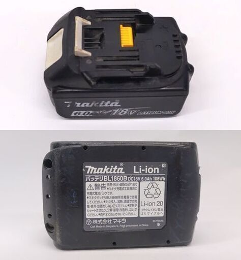 マキタ 18V 165mm 充電式マルノコ HS631D ブルー バッテリー付 makita