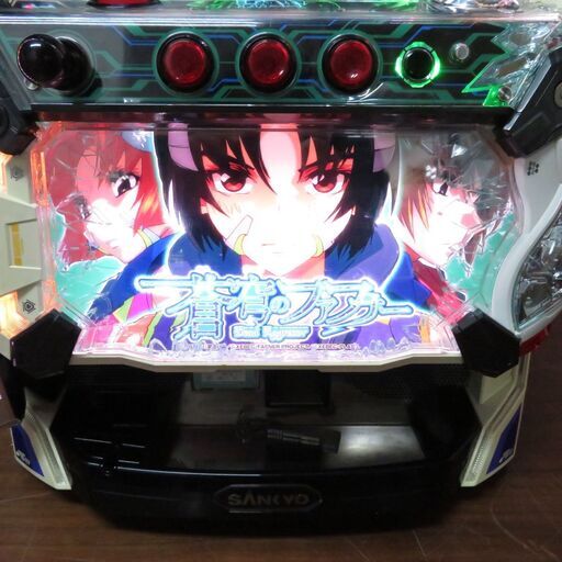 SANKYO パチスロ 蒼穹のファフナー 中古パチスロ実機 [4ch対応] A-SLOT 
