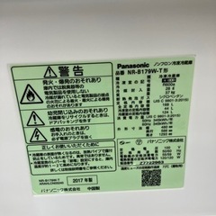 Panasonic💛34Lの冷凍室💛冷蔵庫　7194