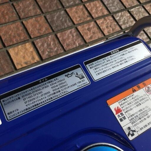 YAMAHA EF2500i インバーター発電機【市川行徳店】【店頭取引限定