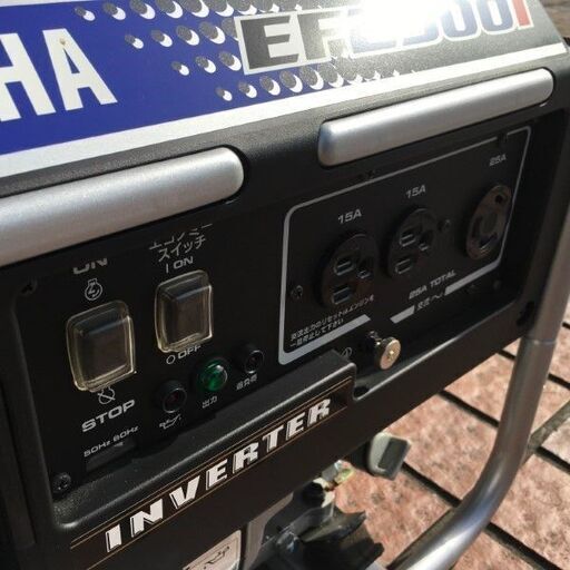 YAMAHA EF2500i インバーター発電機【市川行徳店】【店頭取引限定