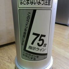 お値下げ！アルミ伸縮式はしご ALINCO 梯子 アルインコ 3.80m MW-39 はしご 札幌 西岡店