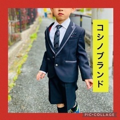 男児スーツセット4500円