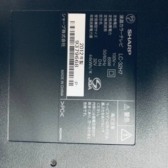 ET1710番⭐️SHARP  液晶カラーテレビ ⭐️