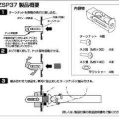 カーメイト　ロッドホルダー　14本　