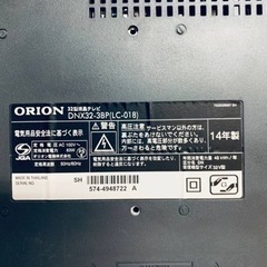 ET1712番⭐️ORION液晶テレビ⭐️