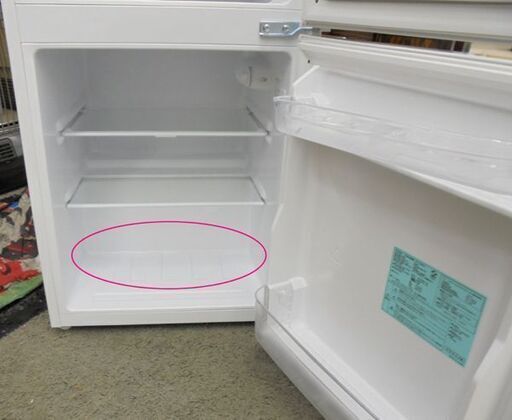 札幌白石区 85L 2ドア冷蔵庫 2020年製 ハイアール JR-N85C 小さい  