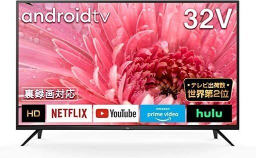 スタンド付き液晶テレビ YouTube Netflix対応 楽天市場】液晶テレビ 24インチ（VODサービスNetflix）（TV
