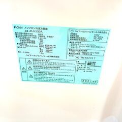 10/7【ジモティ特別価格】ハイアール/Haier 冷蔵庫 JR-N130A 2021年製 130L
