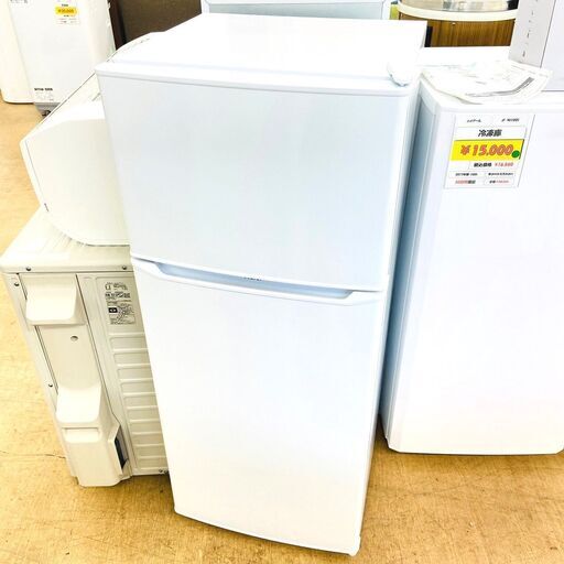 10/7【ジモティ特別価格】ハイアール/Haier 冷蔵庫 JR-N130A 2021年製 130L