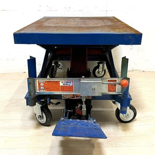 岡本工機 JACK\u0026CAR ジャッカー テーブルリフト 最大積載量150kg 