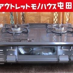 都市ガステーブル 幅59cm パロマ ガスコンロ 左強火 IC-...