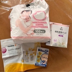 （取引中）1200→500円に値下げ✨母乳パット、母乳バッグ、フ...