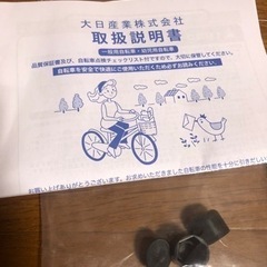 クロスバイク　黒　ほぼ新品