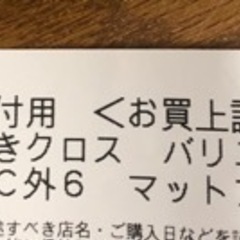 クロスバイク　黒　ほぼ新品