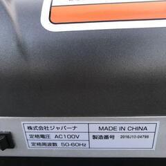 イグニオ ランニングマシン J-10