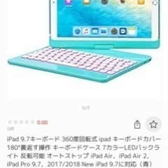 iPad 10.2inch 新品！キーボード付きケースお値下❣️