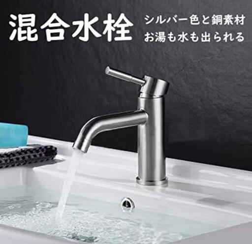 激安特価特売 ［未開封新品・値下げ］toolbox ミニマル洗面台 ホワイト