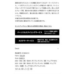 【超美品】セオリー スーツ　Tailorシリーズ　ライトヘザー　00