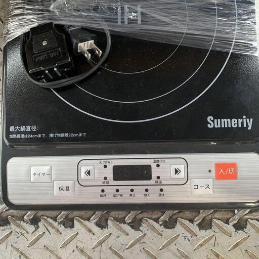 IHクッキングヒーター　Sumeriy K1　2020