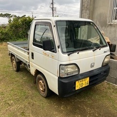 中古車