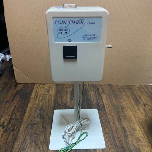 コインタイマー　TD-ASD-100