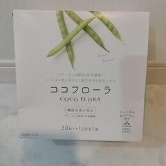 ココフローラ
COCO FLORA
30袋入り(1袋/日)
グア...