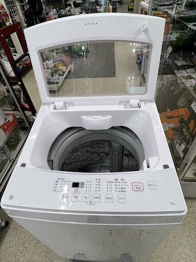 ニトリ 全自動洗濯機  年製