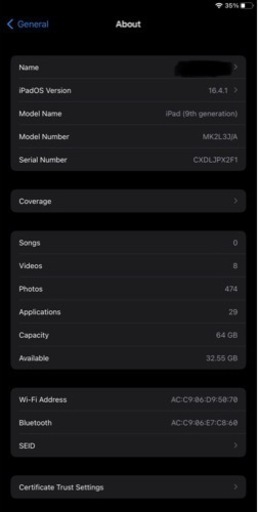 iPad第9世代 64GB Wi-Fiモデル 美品 おまけ多数 | neix.com.ar