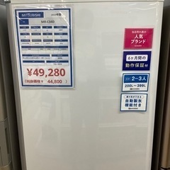 【6ヶ月保証付き！】三菱の3ドア冷蔵庫のご紹介！