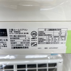 J2353 ★3ヶ月保証付★ 三菱 MITSUBISHI ルームエアコン MSZ-GV2219-W 2.2kw 2019年製【リユースのサカイ柏店】昨年エアコン販売実績155台!!施工業者年間工事数44万件!! 高品質商品&安心の施工技術実績! 中古エアコン  分解クリーニング済み 流山市 中古エアコン 松戸市 中古エアコン 我孫子市 中古エアコン 船橋市 中古エアコン 守谷市 中古エアコン 取手 中古エアコン