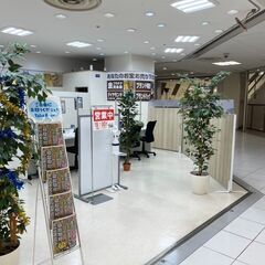 【インセンティブあり】買取接客スタッフ/未経験OK/年間休日10...