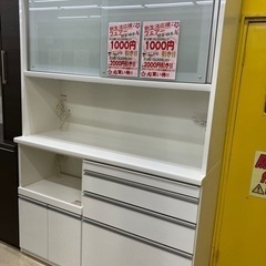 松田家具?人気の松田家具?2面レンジボード 2472