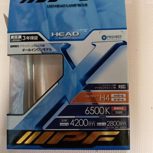 IPF  LEDヘッドライトバルブ