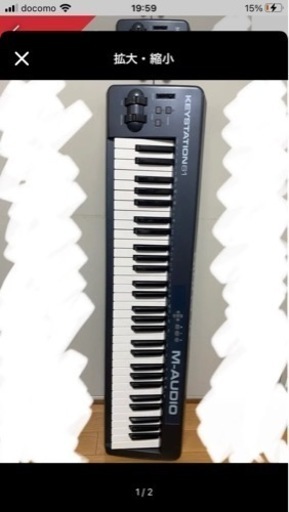keystation 61鍵 M-AUDIO MIDIキーボード