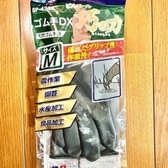 10個セット  オカモト  ゴム手袋   Mサイズ  
