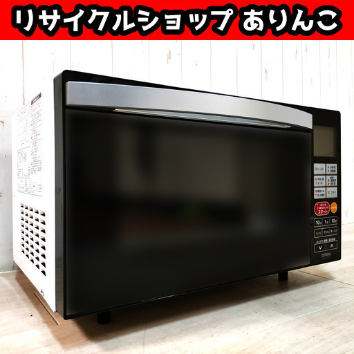 【売約済】高年式!! オーブン電子レンジ ゼピール 縦開き S04016