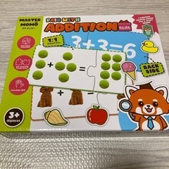 モモせんせい　たしざん　パズル