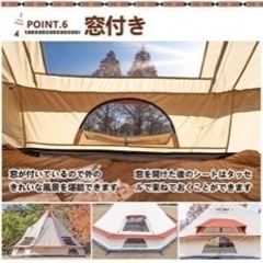 ベルテント 煙突穴付き ヒルストーン