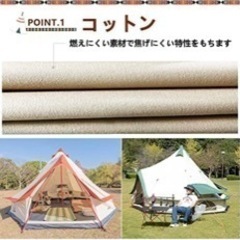 ベルテント 煙突穴付き ヒルストーン